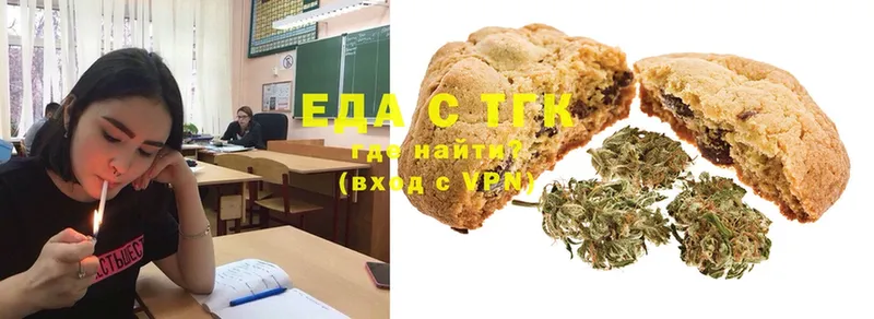 Canna-Cookies марихуана  Инта 