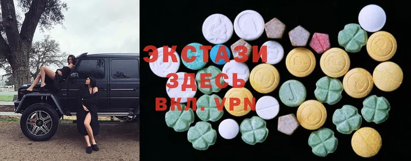 Ecstasy бентли  Инта 